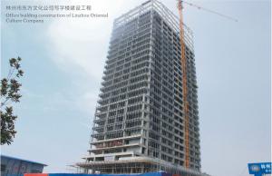 杭州市东方文化公司写字楼建设工程